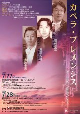 �`���V�i�����āj