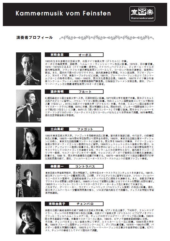 ���t�҃v���t�B�[��